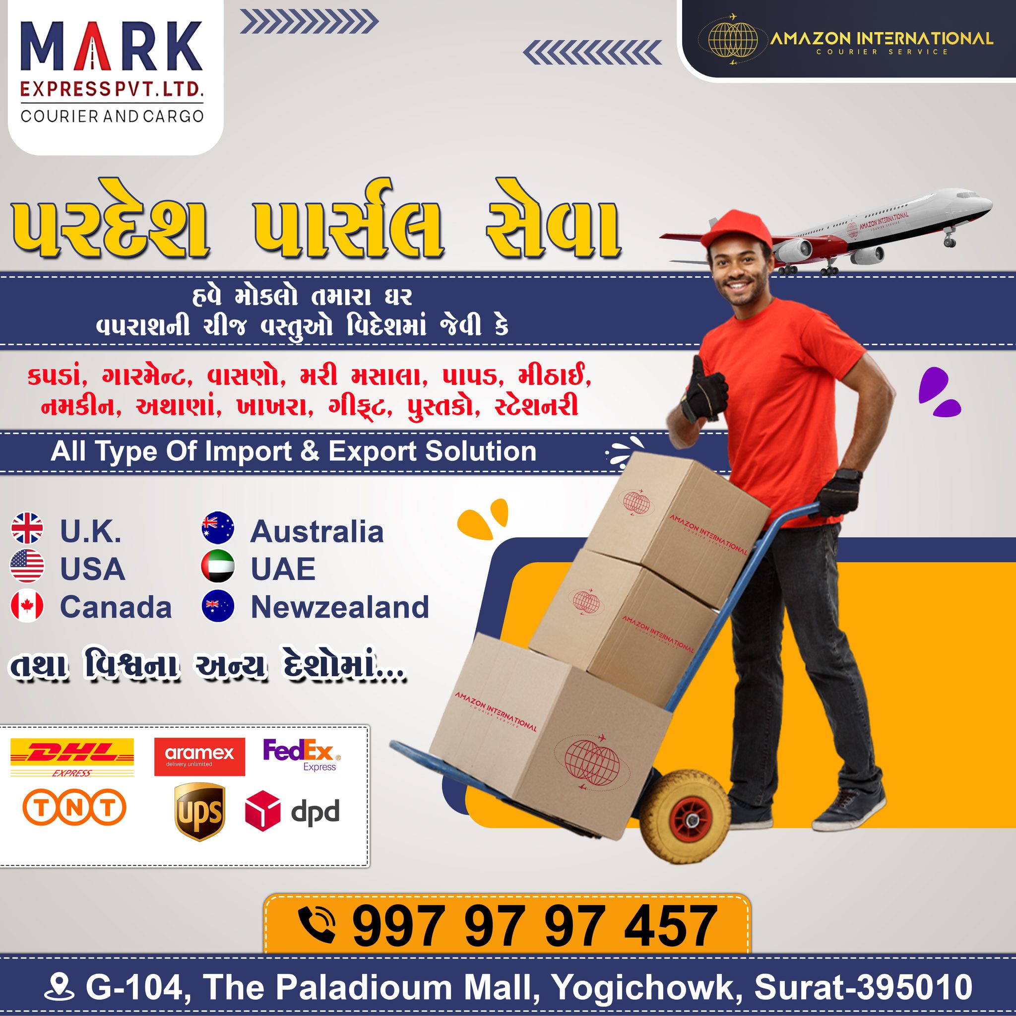 Amazon International courier Facebook ad: પીક-અપ સુવિધા ઉપલબ્ધ છે.