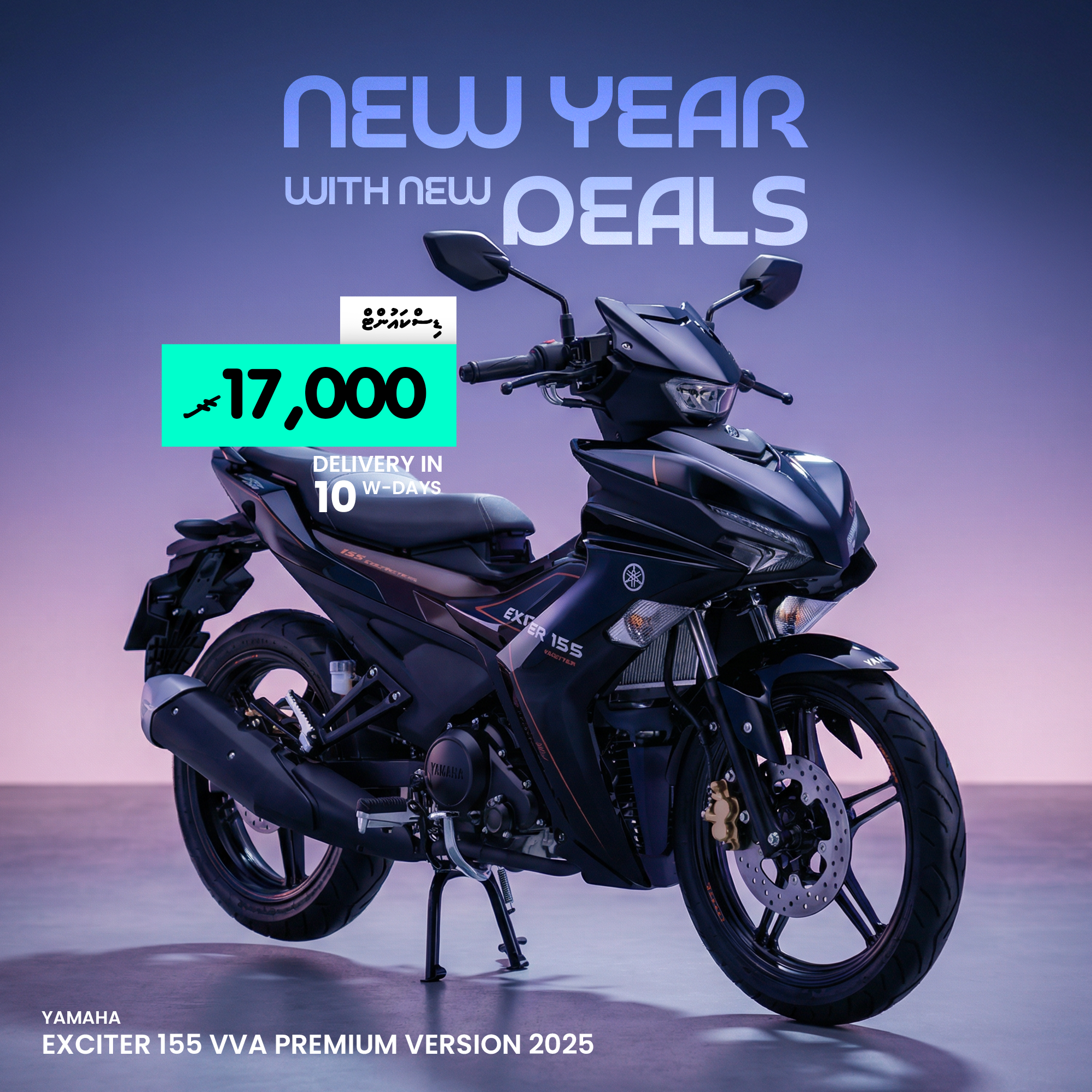 LITUS Automobiles Facebook ad: އެކްސައިޓާއަށް ވަރަށް ސަޅި ޑީލްތަކެއް!