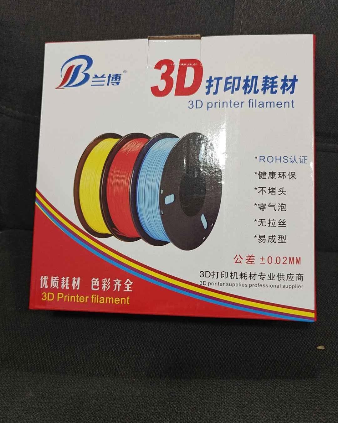 Menki Jiang Luo Facebook ad: Filamento para impresora 3D PETG