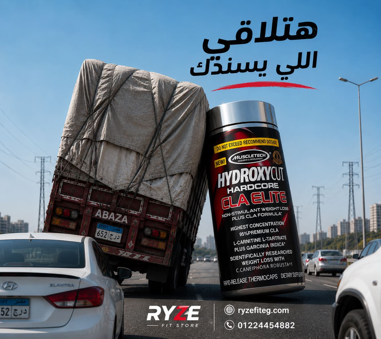 RYZE FIT Facebook ad: فرحك قرب ….
