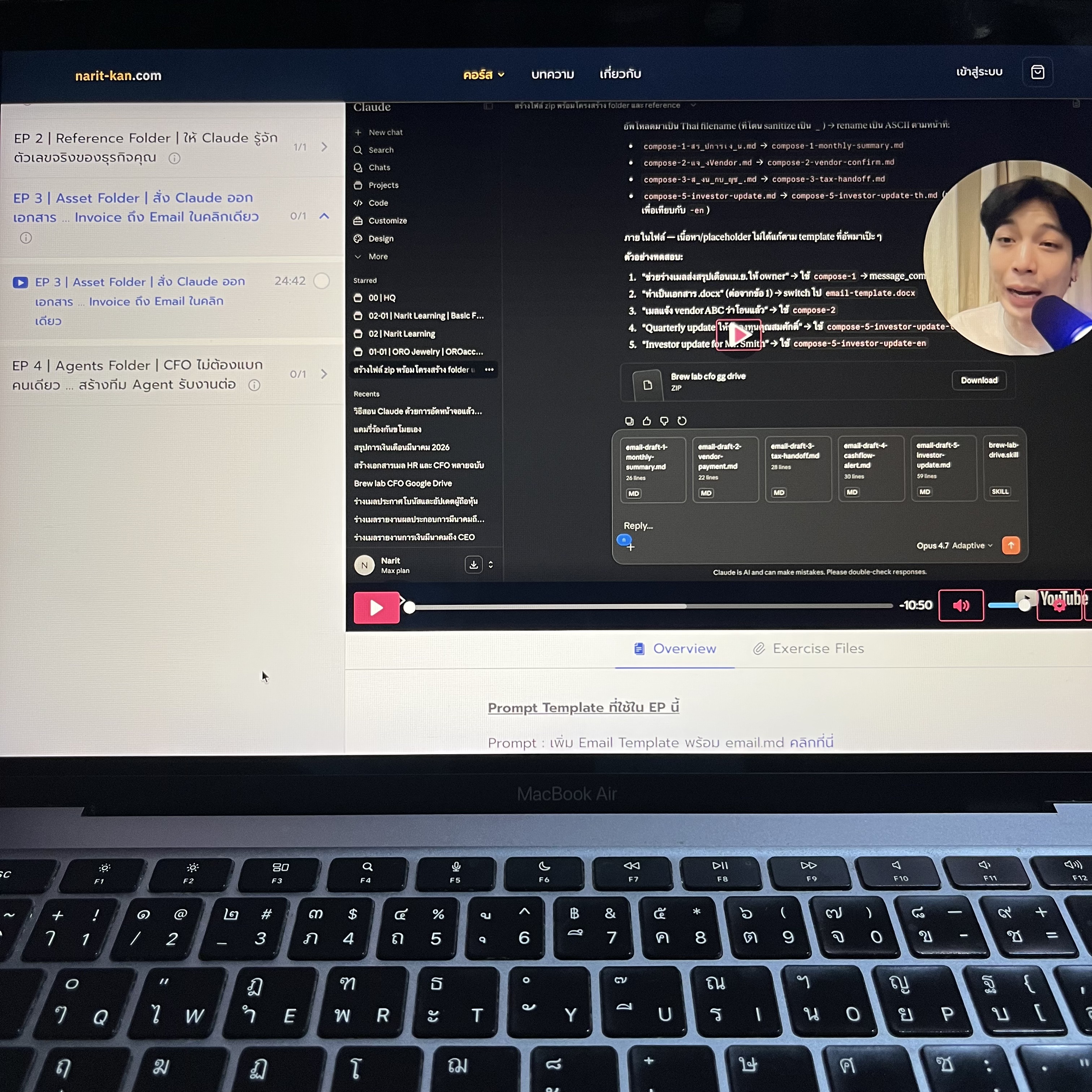 Narit Learning Facebook ad