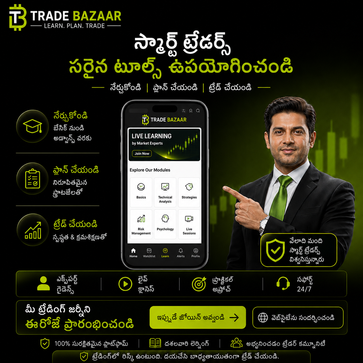 Education Trade Facebook ad