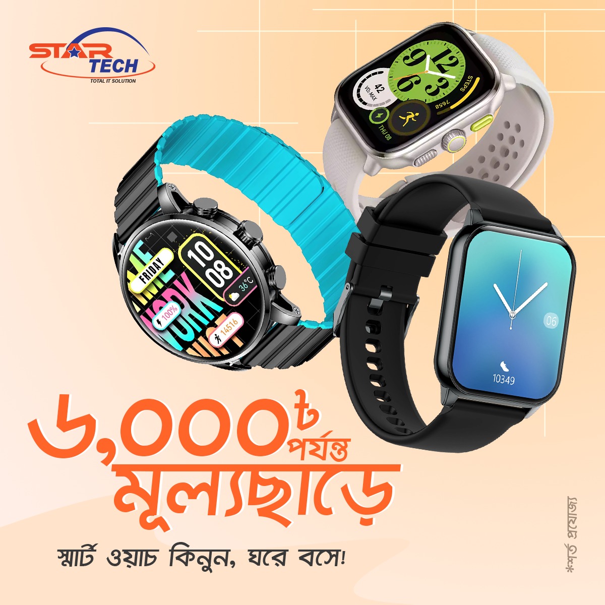 Star Tech Ltd. Facebook ad