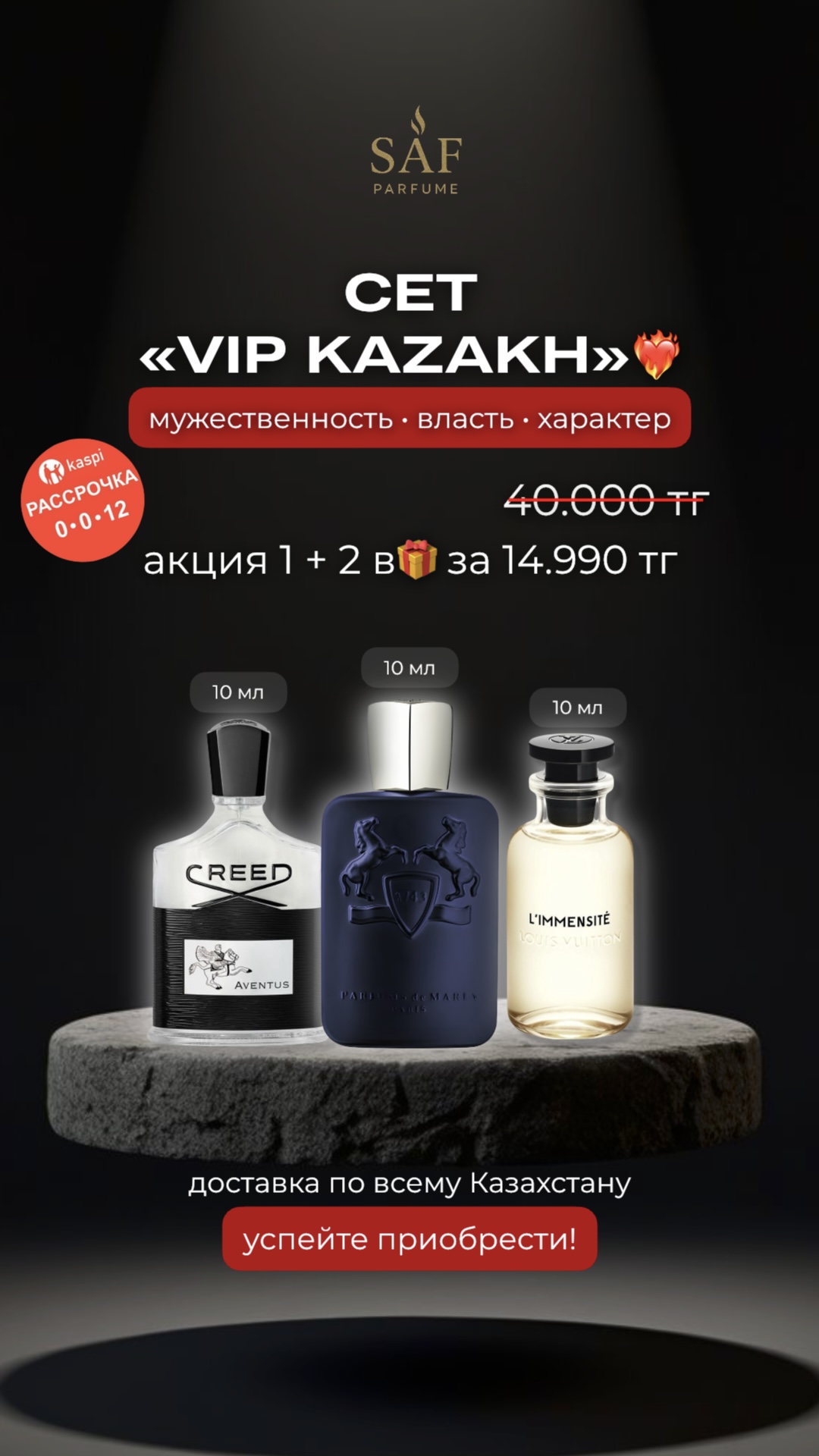 Taraz008 Facebook ad from Apr 5, 2026