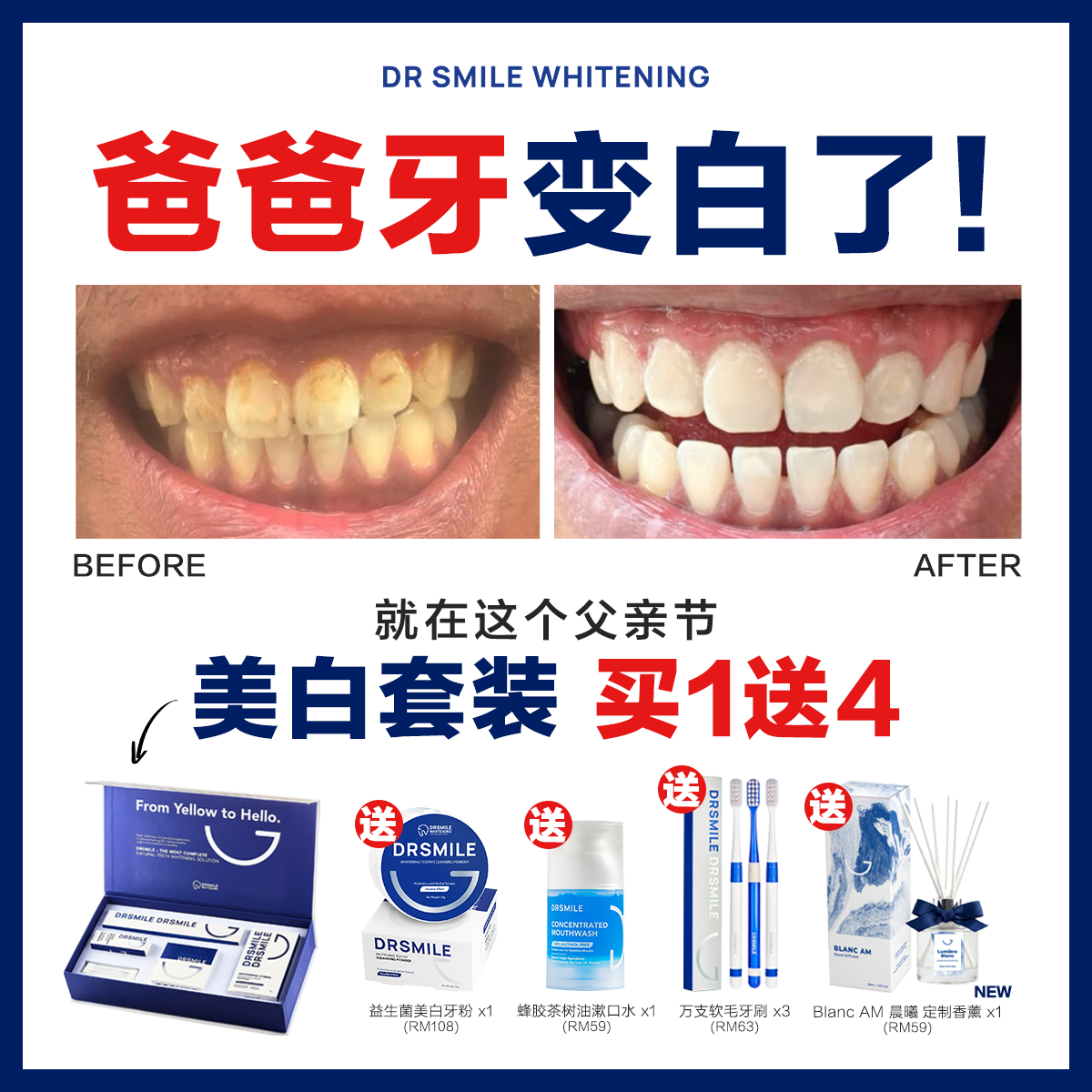 Dr Smile Whitening Facebook ad