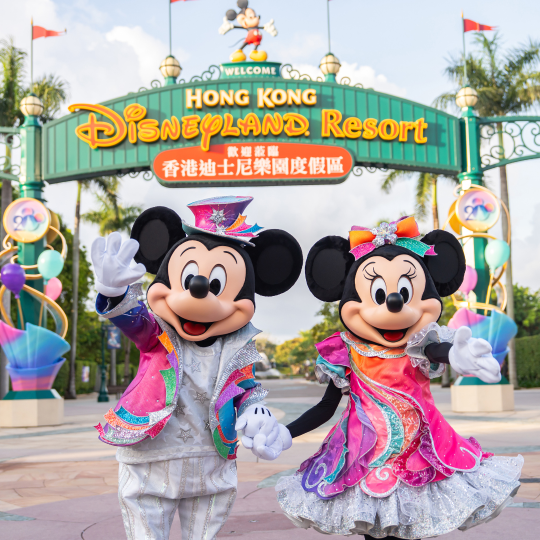 香港迪士尼樂園 | Hong Kong Disneyland Facebook ad: Your big day just got bigger with an…