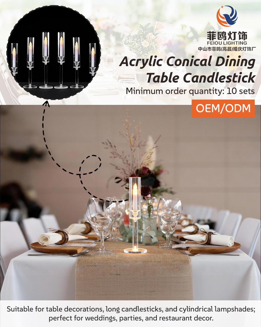 Feiou Wedding Lighting Manufacturer Facebook ad from Jul 10, 2026