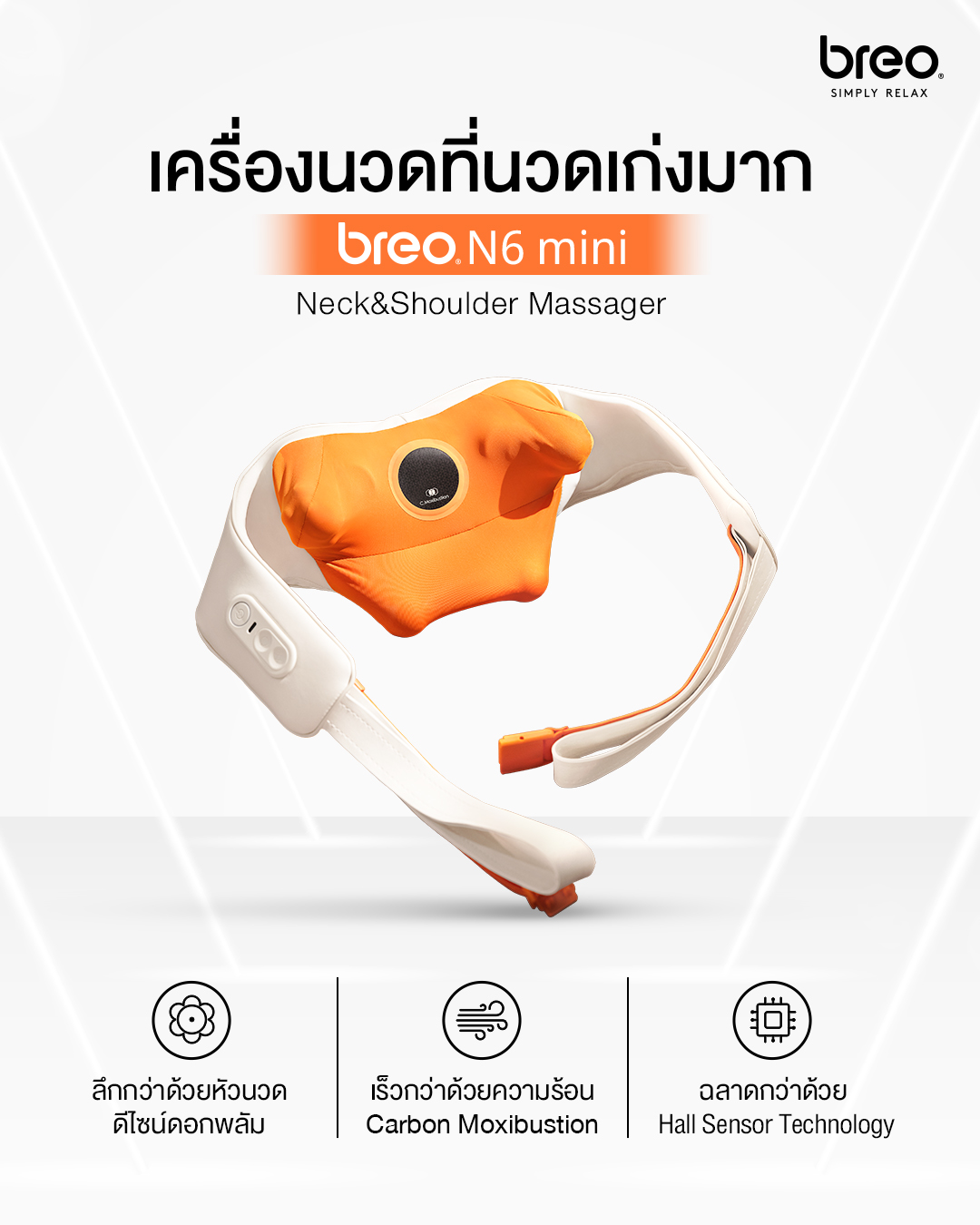 Breothailandofficial Facebook ad