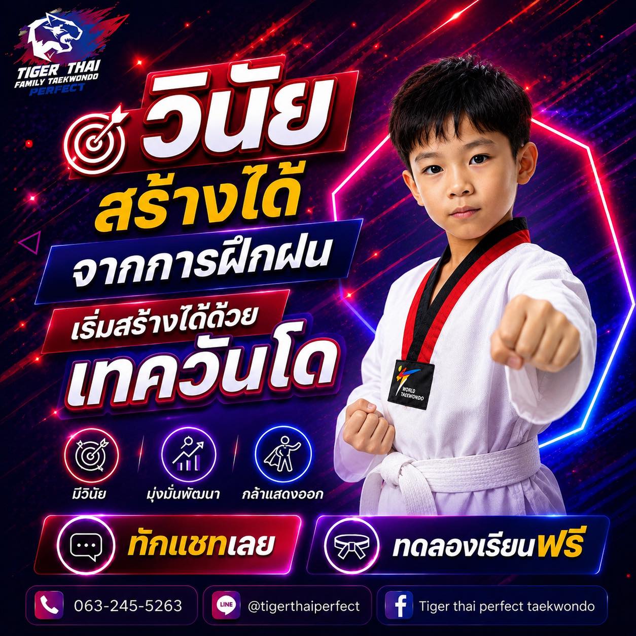 Tigerthai Perfect Taekwondo Facebook ad