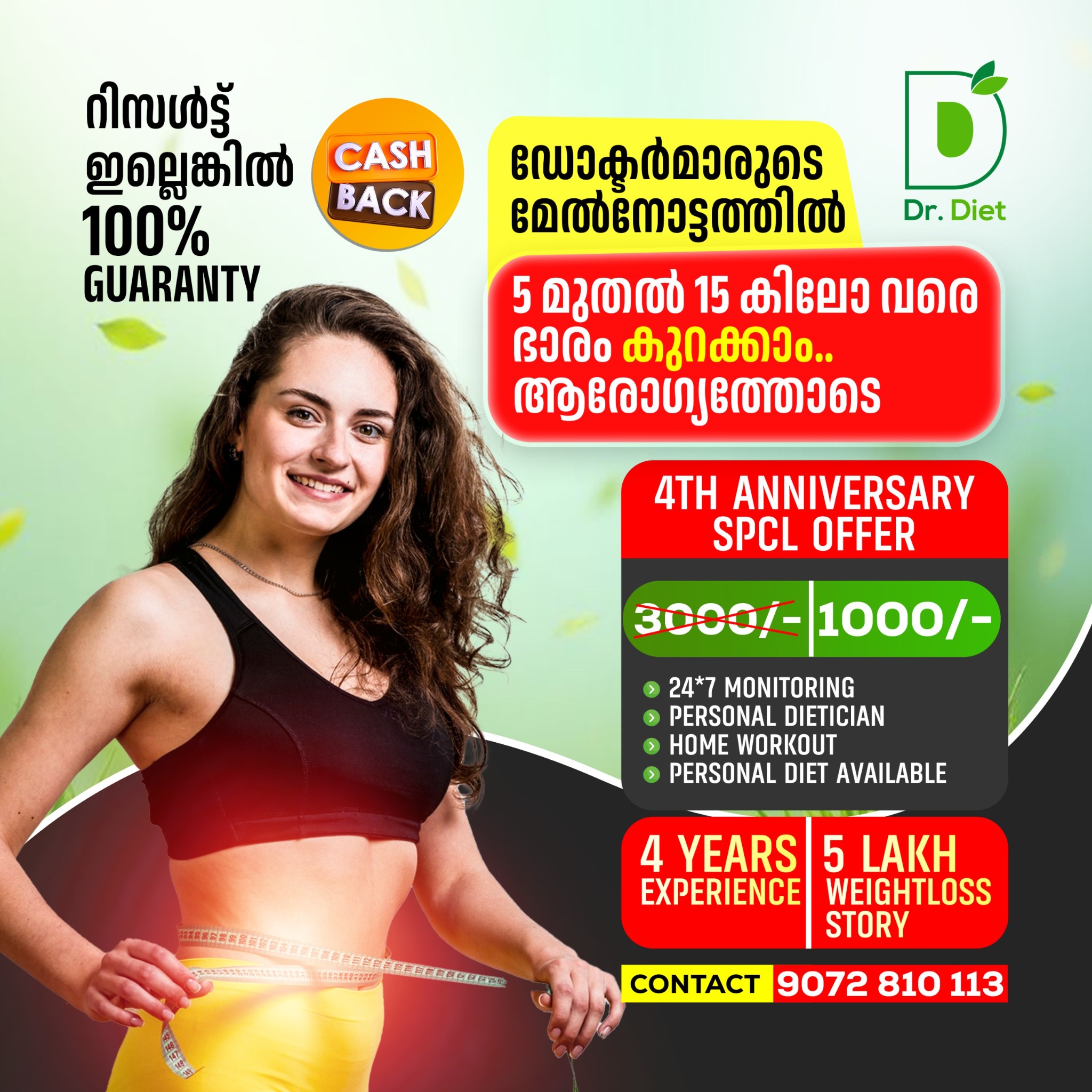 Dr. Diet Facebook ad: Chat with us