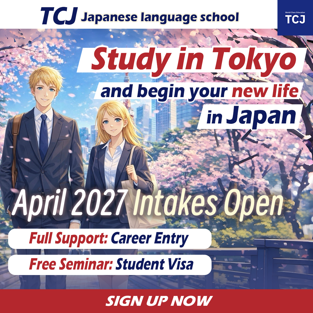 TCJ Japanese Language School Tokyo/Osaka Facebook ad
