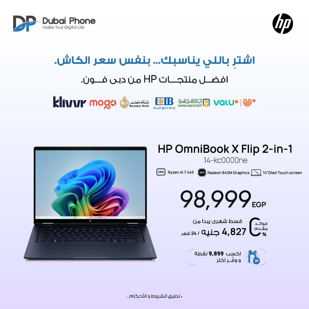 Dubai Phone stores Facebook ad