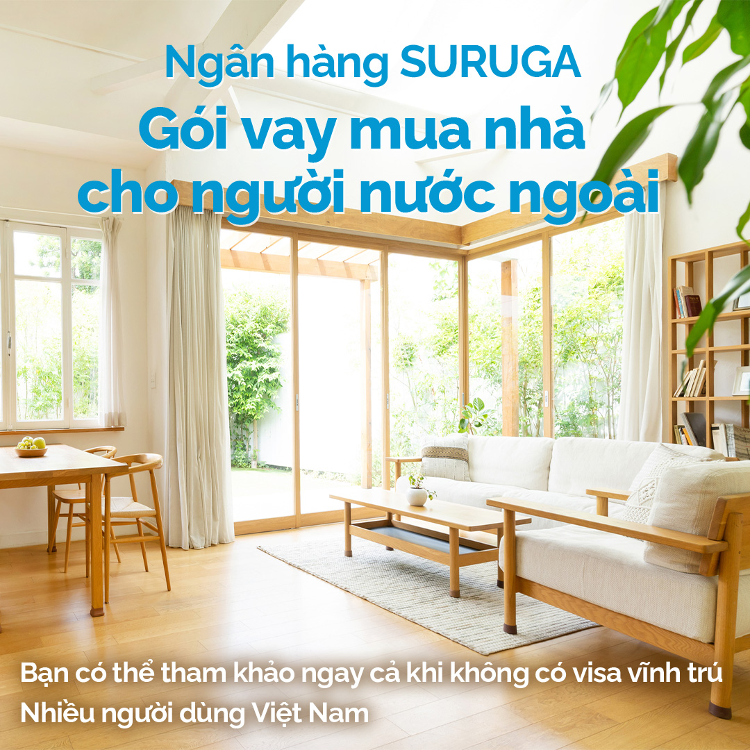 Surugabank Mortgage loans for foreign customers Facebook ad