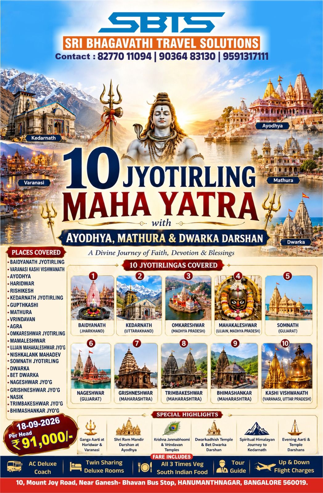 Sri Bhagavathi Travel Solutions Facebook ad