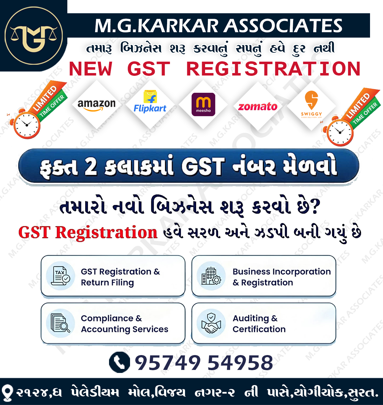 Manish Karkar Facebook ad