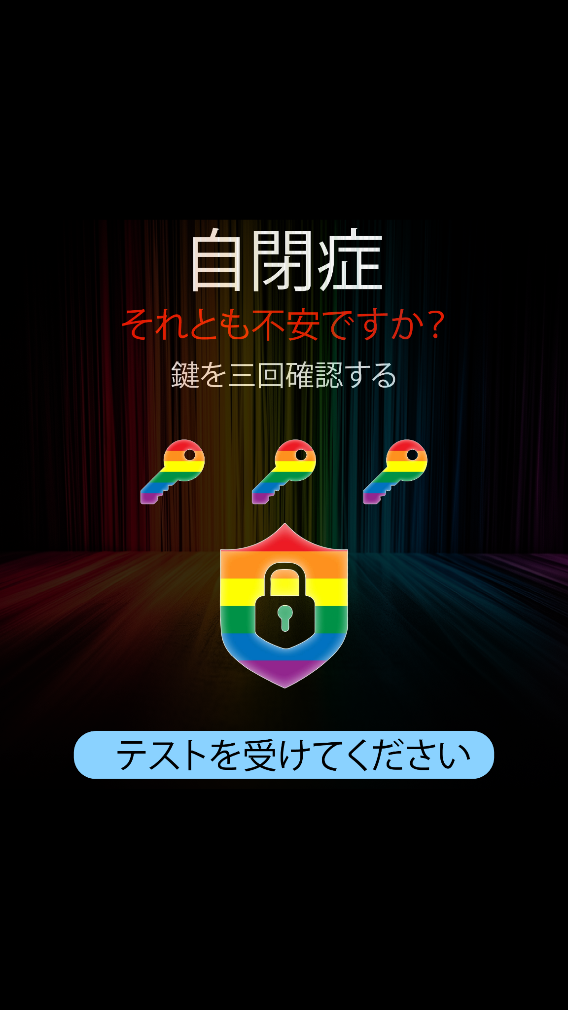 Personality Type Facebook ad