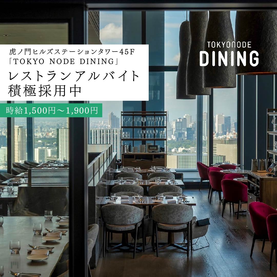 Plan・Do・See Recruiting (新卒・キャリア） Facebook ad