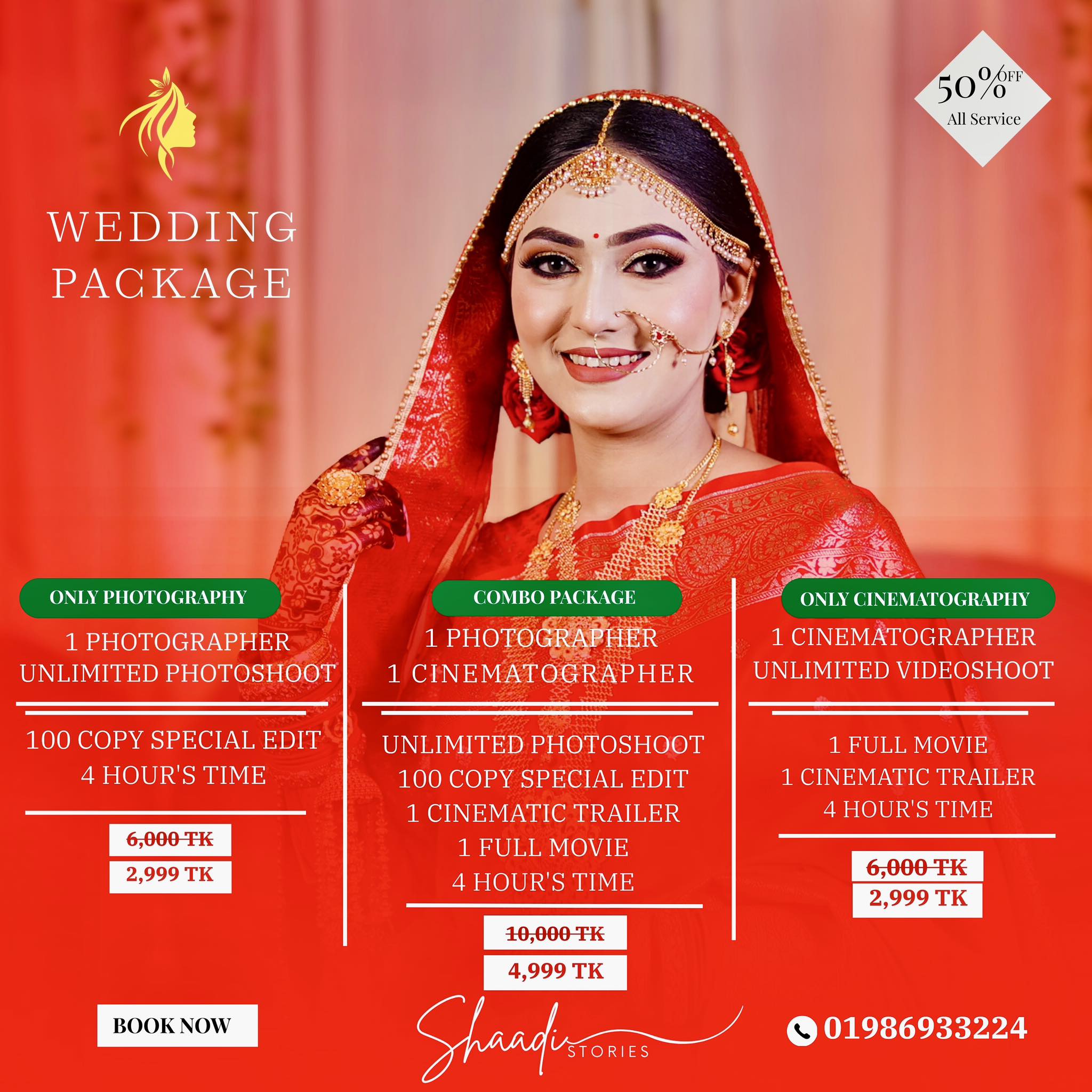 Shaadi Stories Facebook ad: ৫০% ঈদ অফার!