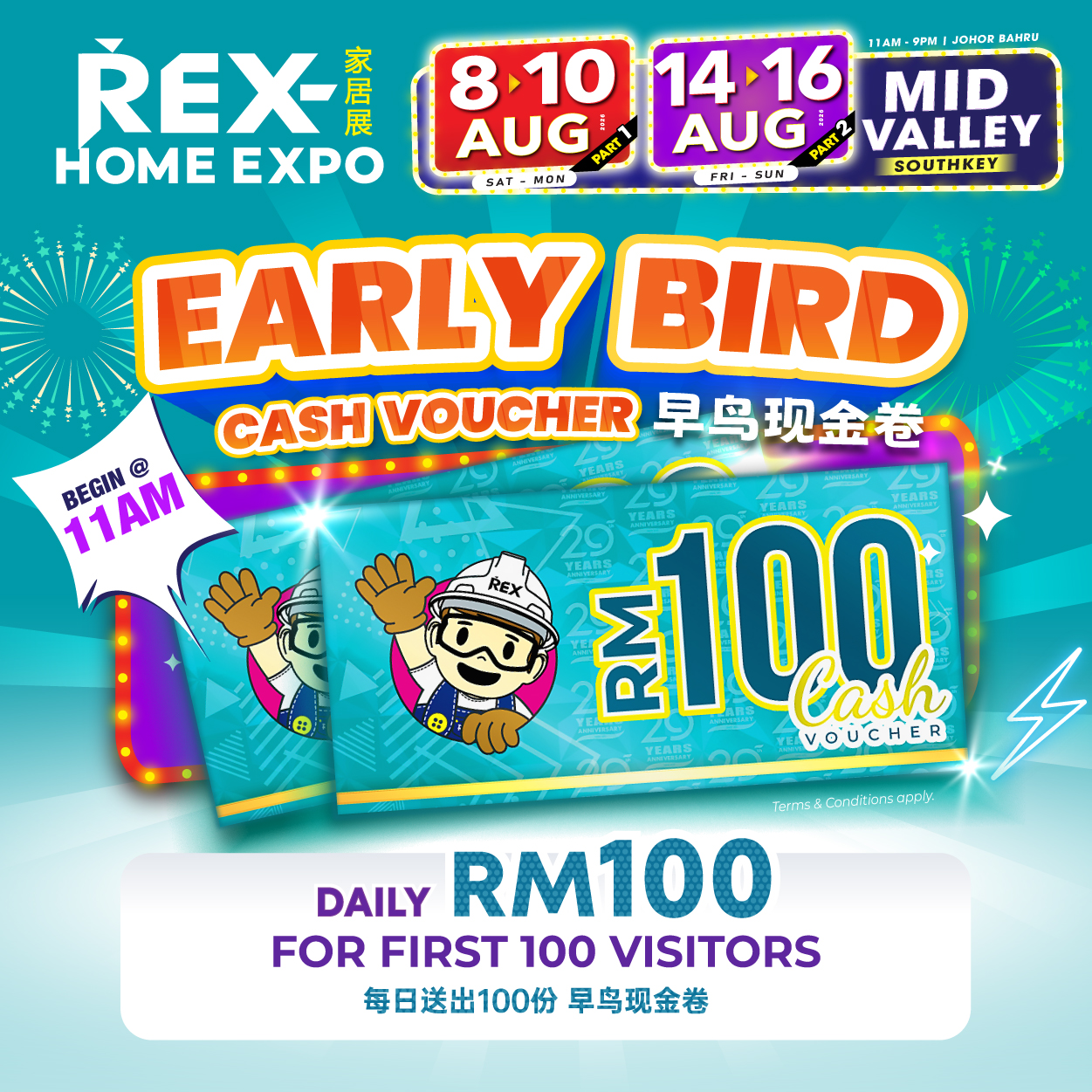 REX Home Renovation Expo Facebook ad