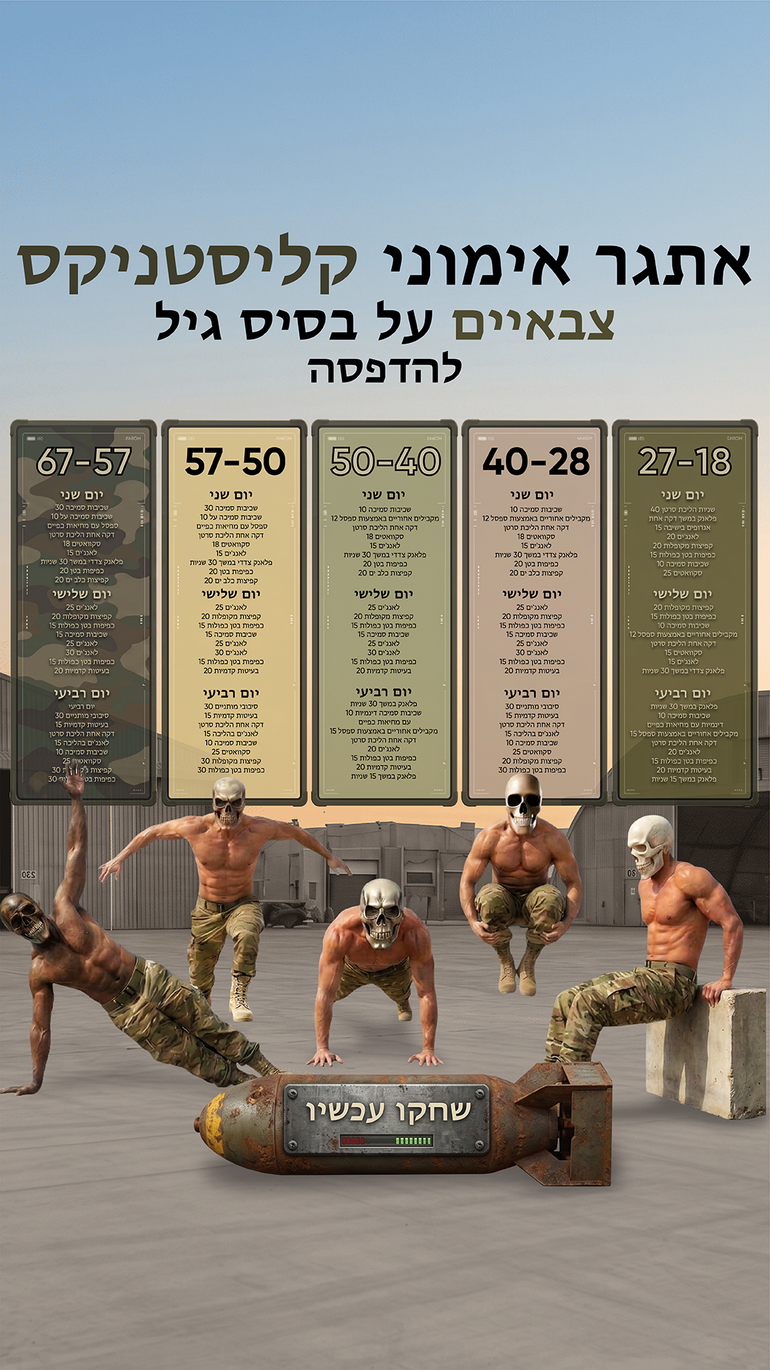 28 Day Challenge Facebook ad