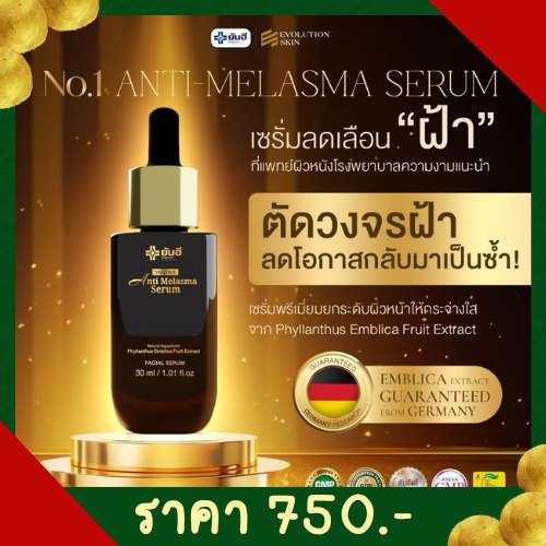 แคทสินค้าไทยในไต้หวัน Kat Thai Goods Facebook ad