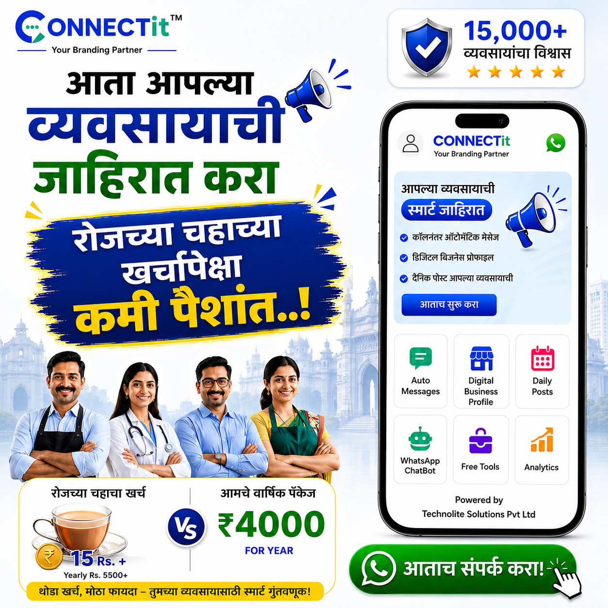 CONNECTit Facebook ad