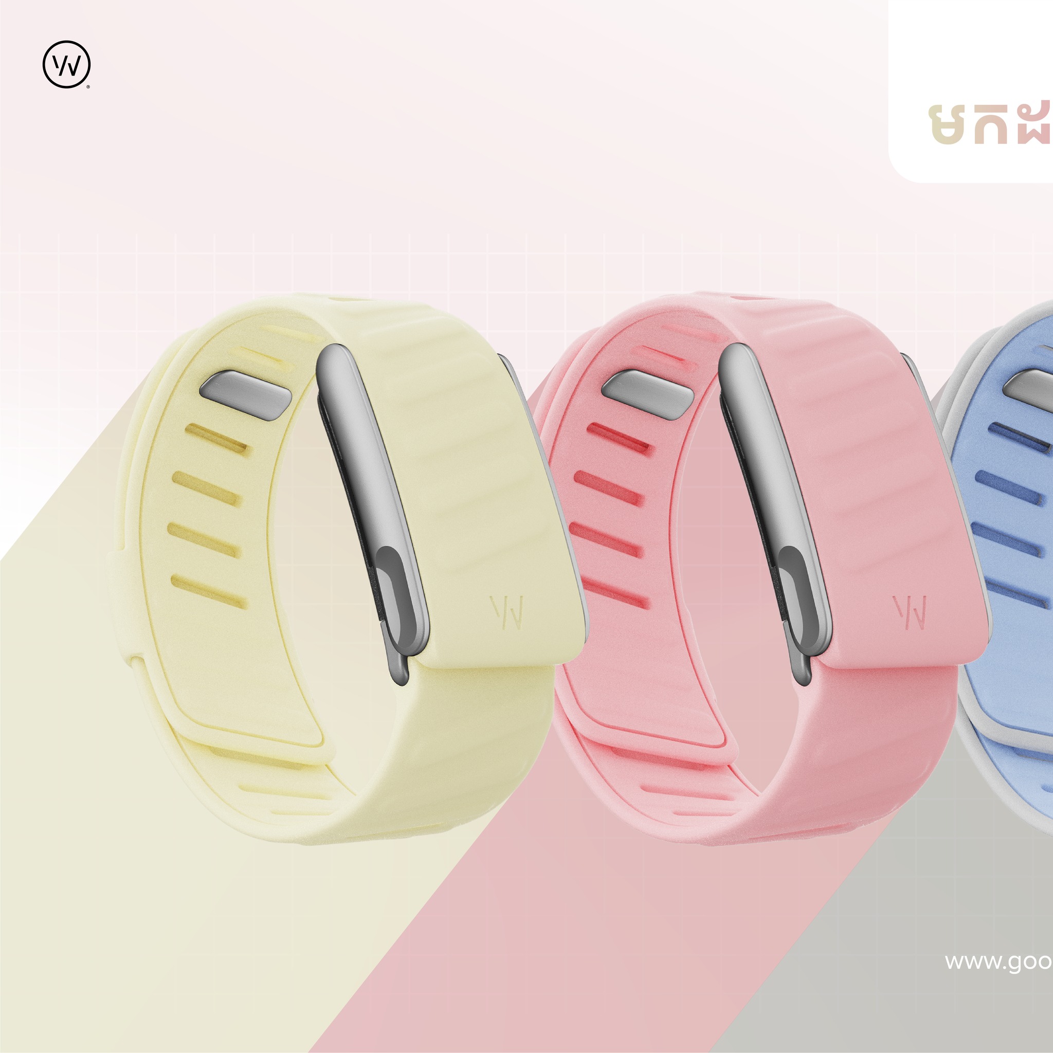 GooShop Cambodia Facebook ad: 𝑾𝑯𝑶𝑶𝑷 𝑩𝒂𝒏𝒅 𝐒𝐩𝐨𝐫𝐭𝐟𝐥𝐞𝐱 ពណ៌ថ្មីៗ…