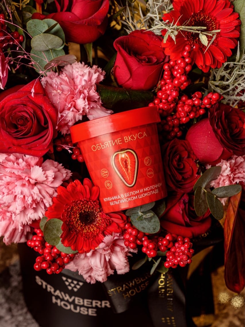 Strawberryhouseuz Facebook ad