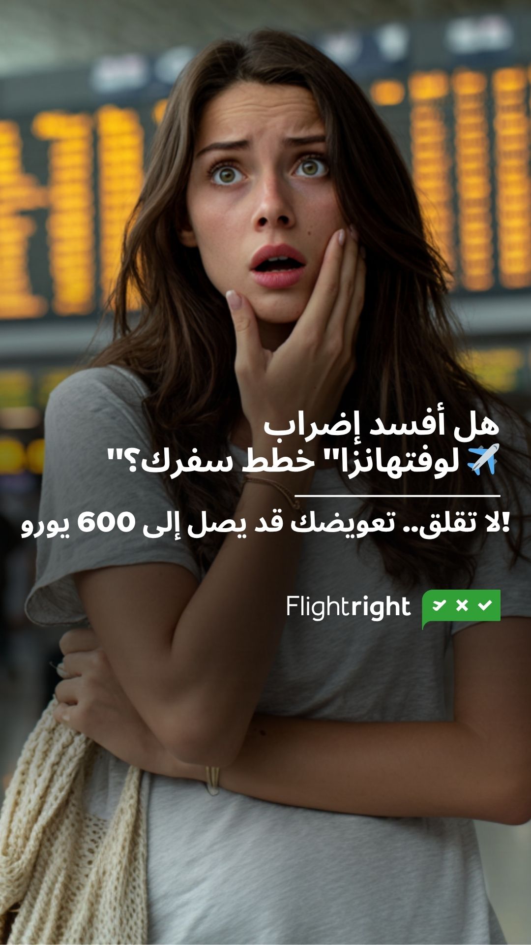 Flightright Facebook ad