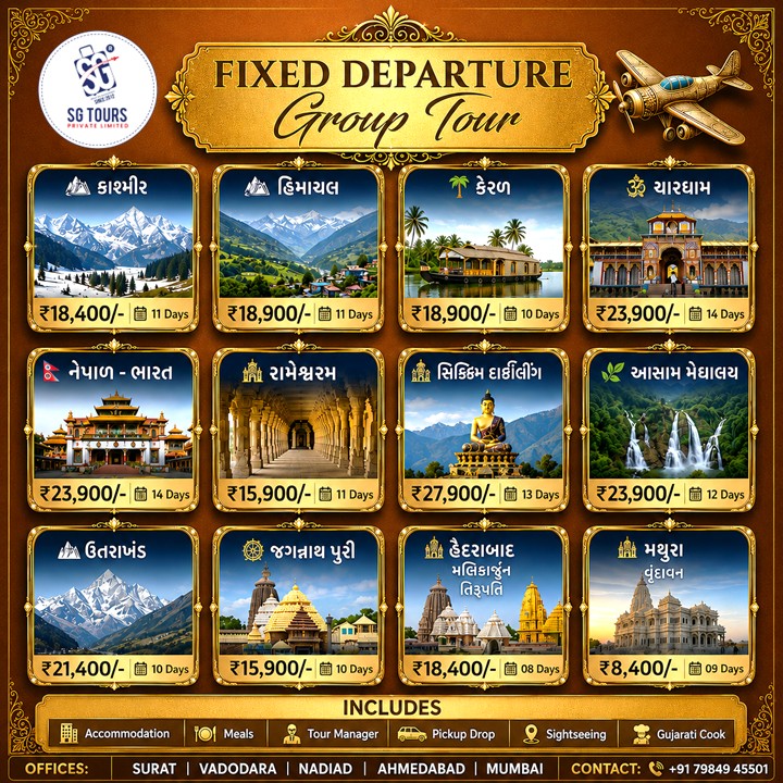 SG Tours Pvt. Ltd. Facebook ad