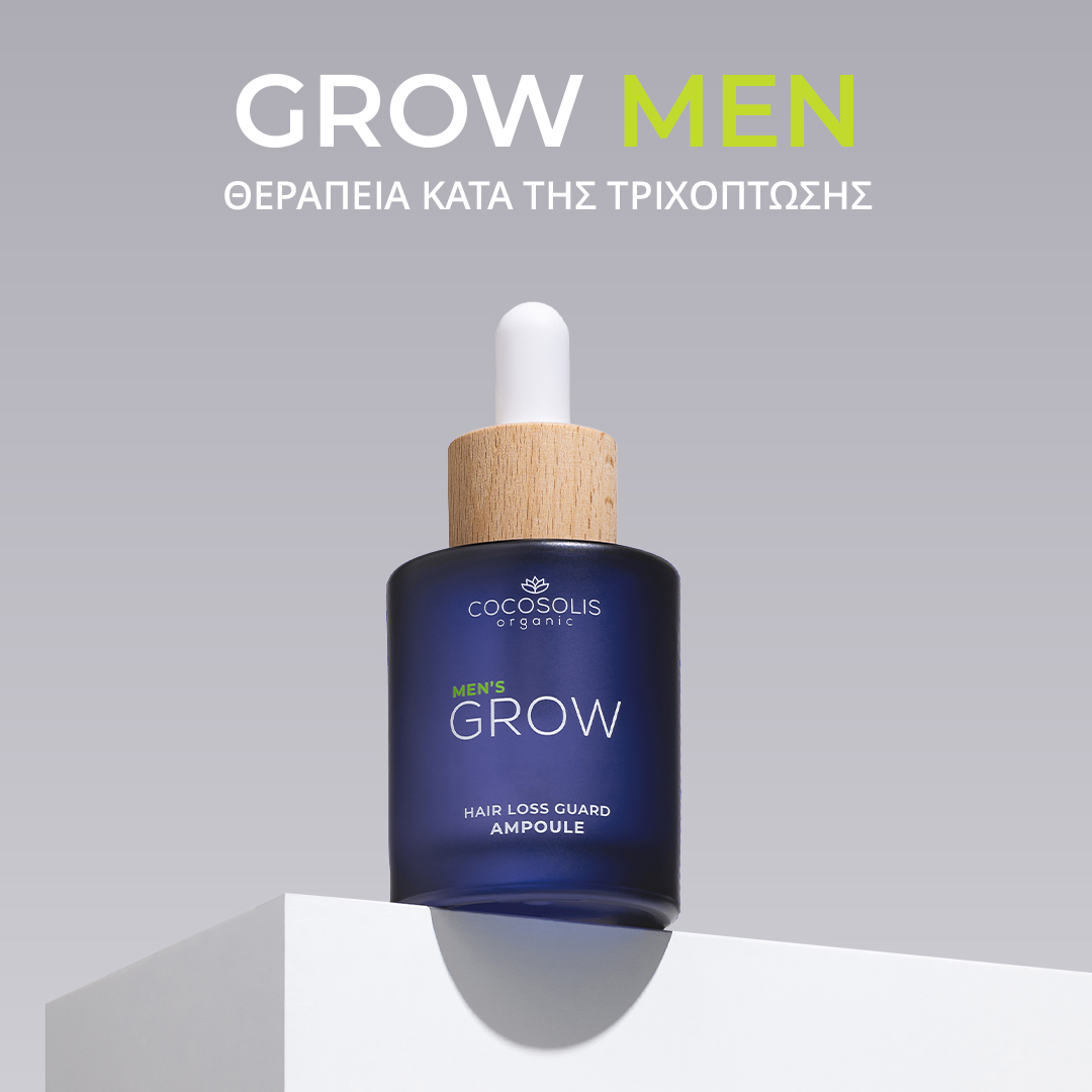 COCOSOLIS Facebook ad: Η αμπούλα ορού GROW Men στοχεύει στις ορμονικές…
