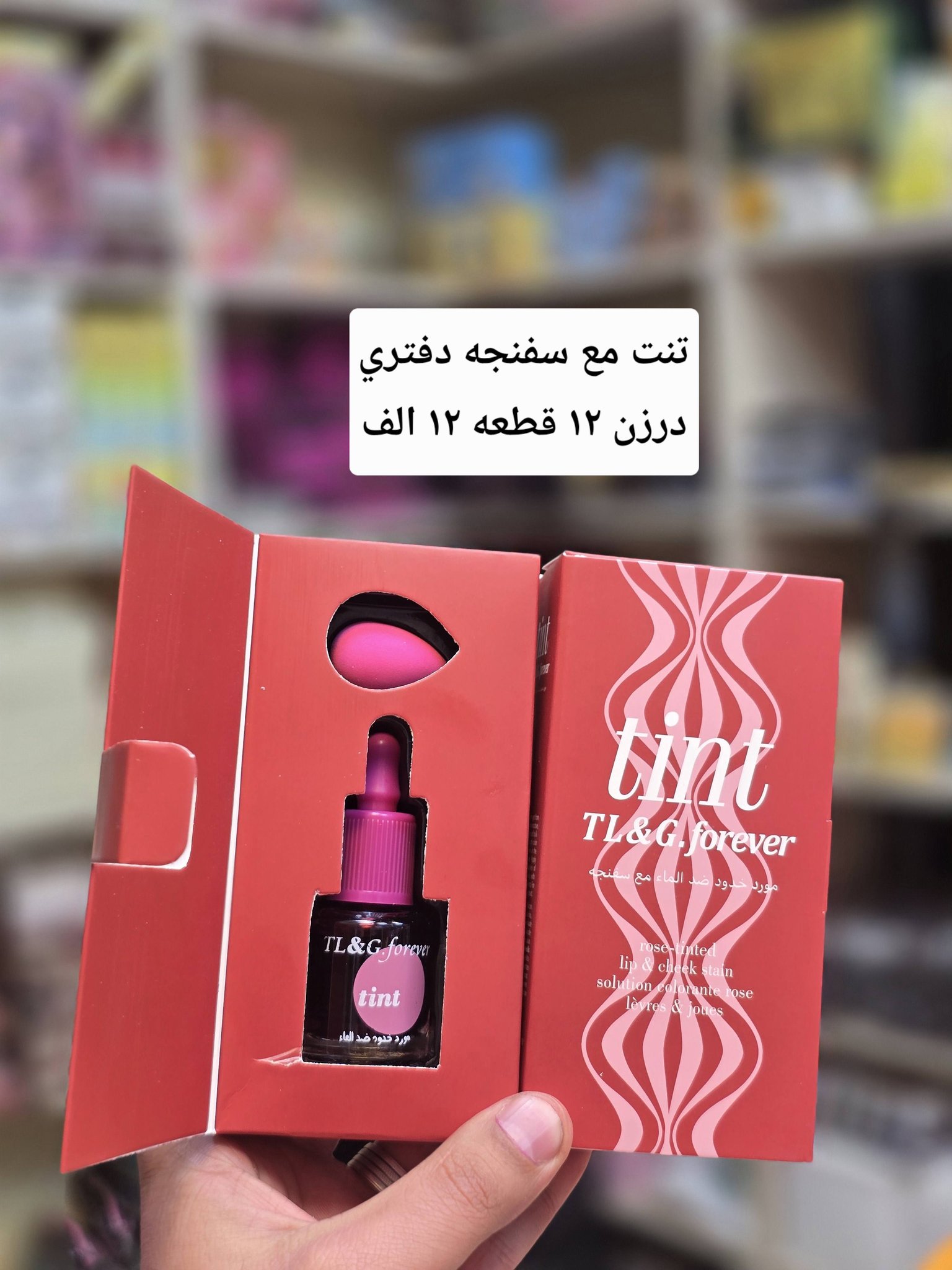 التاج بانسب الاسعار Facebook ad