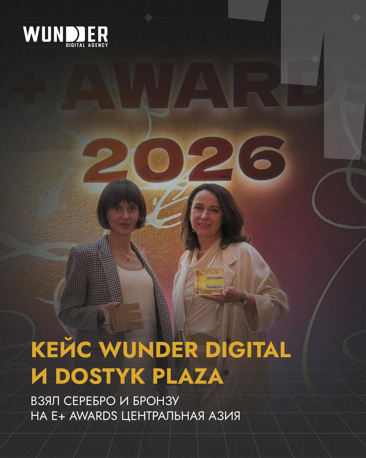 Wunder Digital Agency Uzbekistan Facebook ad