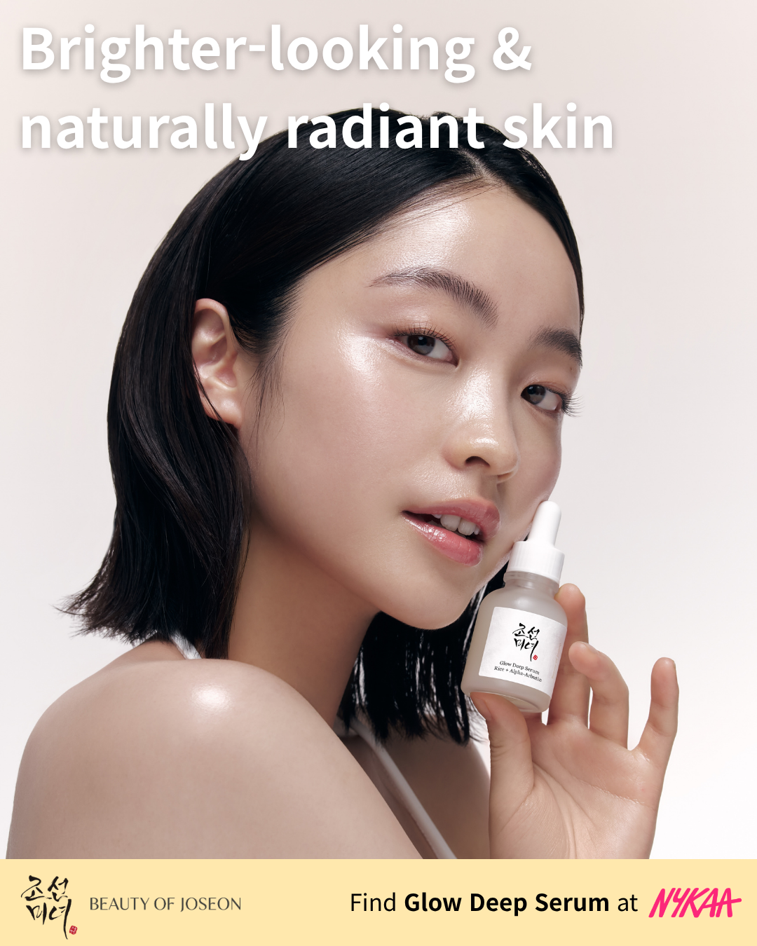 Beauty of Joseon : 조선미녀 Facebook ad