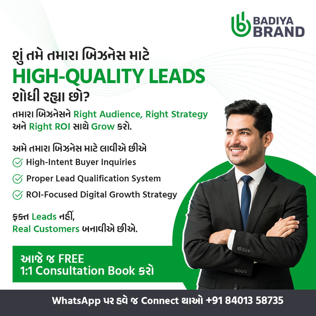 Badiya Brand -Marketing Agency Facebook ad: Build a Strong Manufacturing Brand