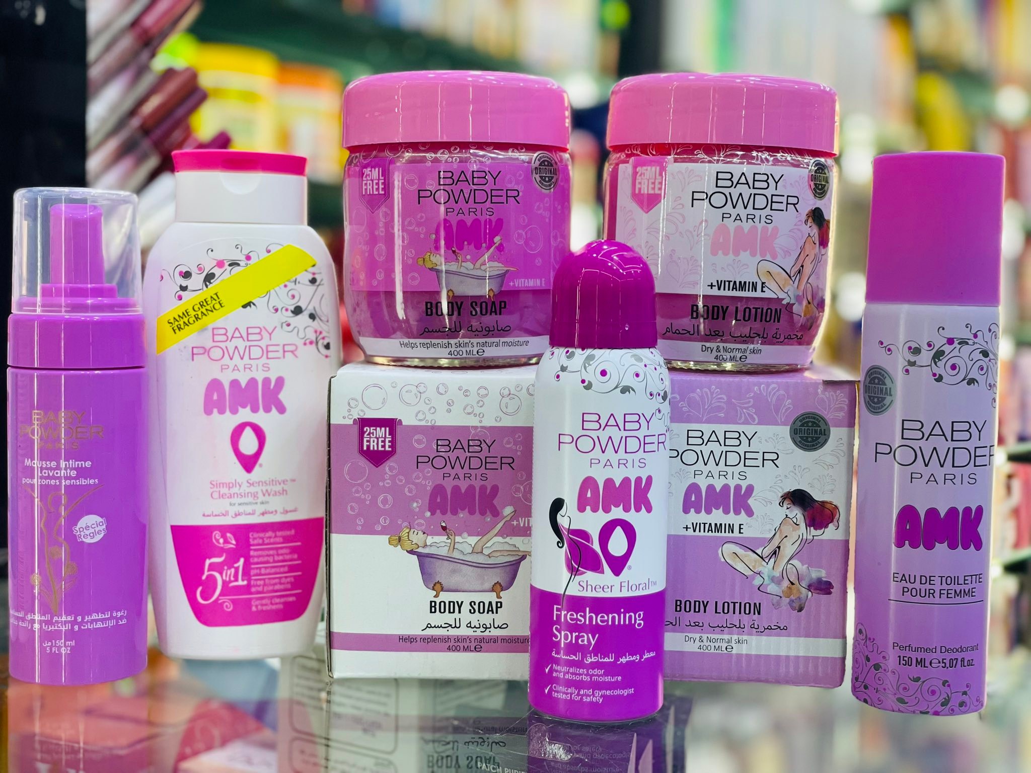 Beauty Shop Facebook ad: تفرج وتمتع