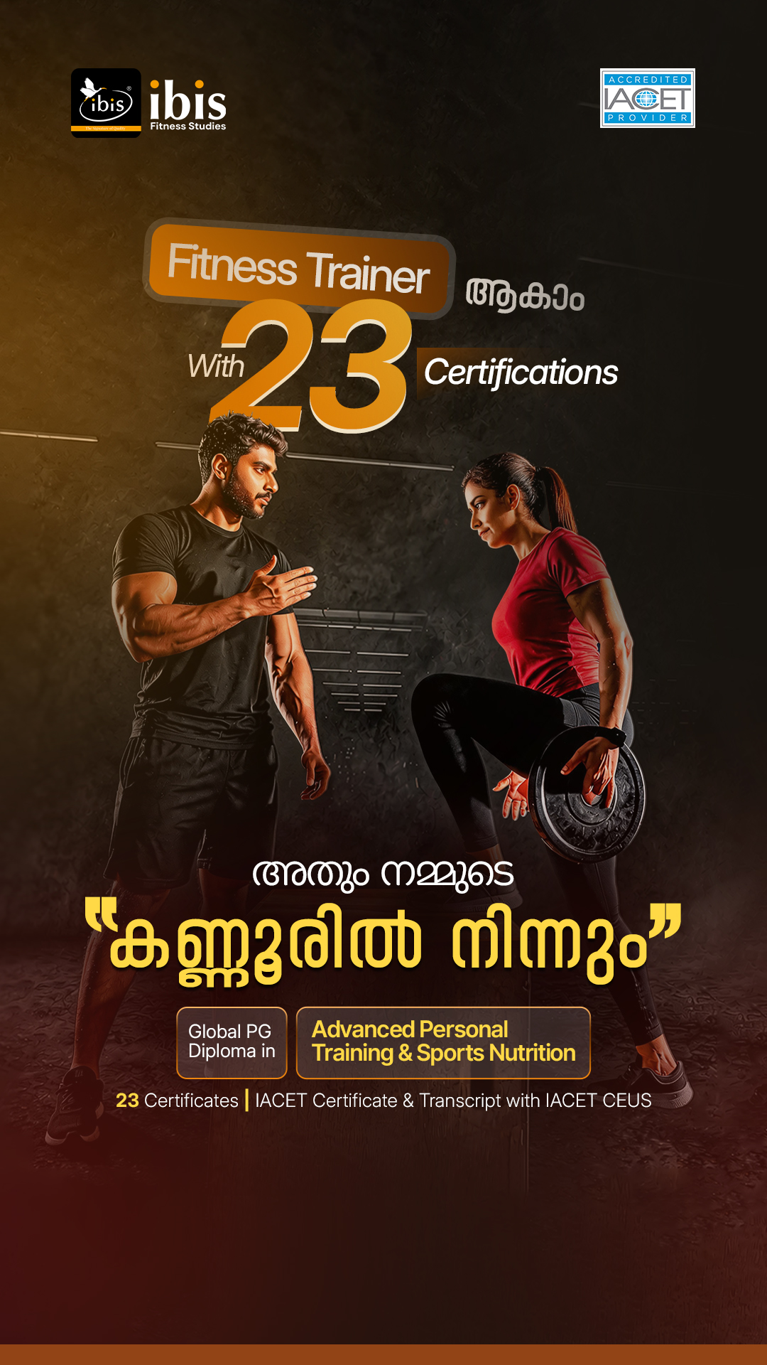Ibis Fitness Facebook ad