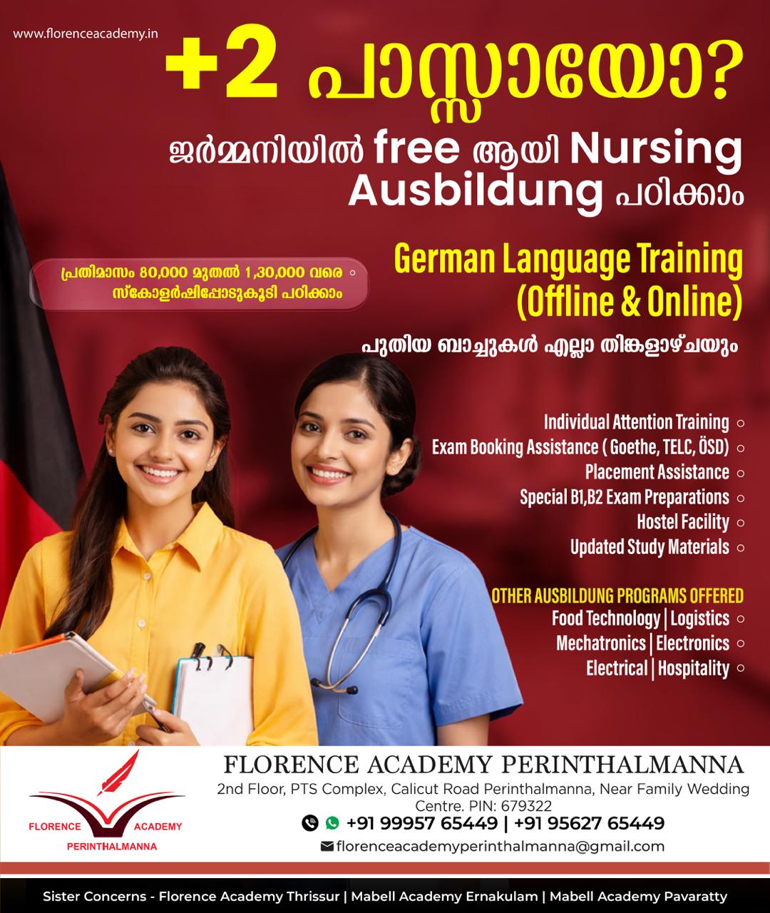 Florence Academy Perinthalmanna Facebook ad: ജർമൻ ലാംഗ്വേജ് കോച്ചിങ്സ്.