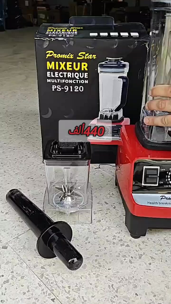 الروبو الدبابة من المصنع إلى المستهلك بأحسن سعر Facebook ad: جرّب الفرق بنفسك وارتاح من الخلاطات الضعيفة