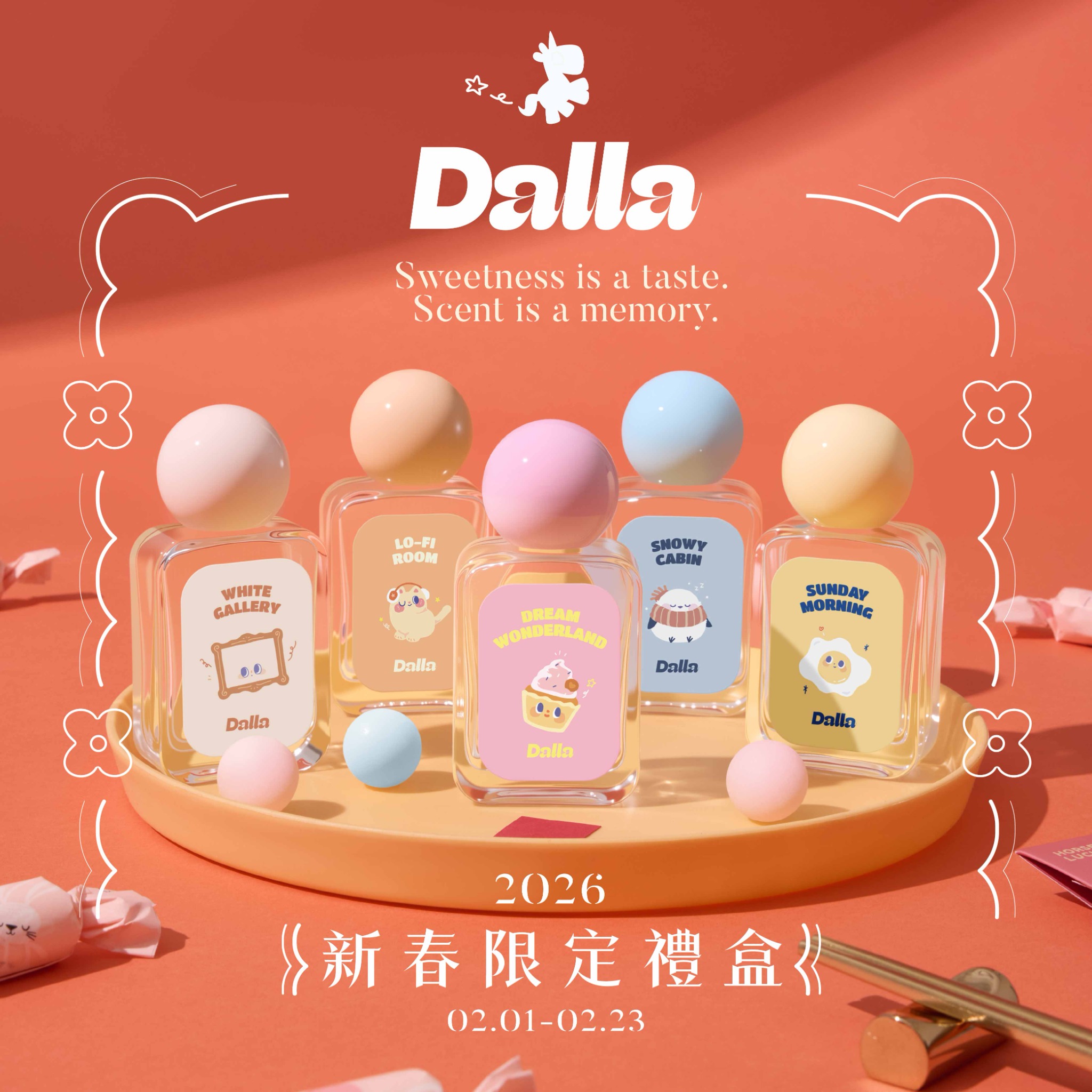 Dalla 台灣最可愛香氛 Facebook ad: 新春限定|86 折香氛組合|滿件折扣、贈品|大回饋 $199 隱藏文創盲包