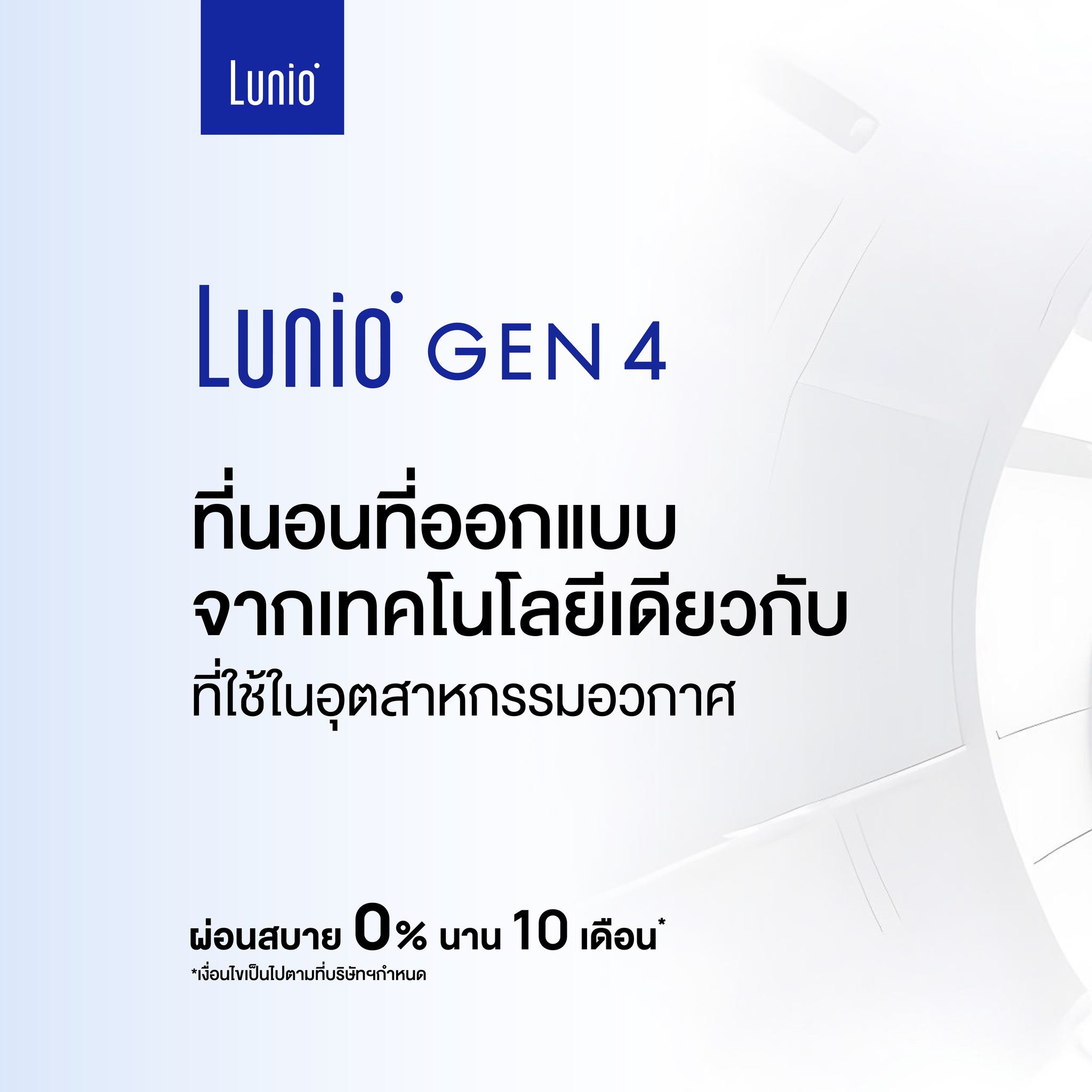 Lunio Facebook ad