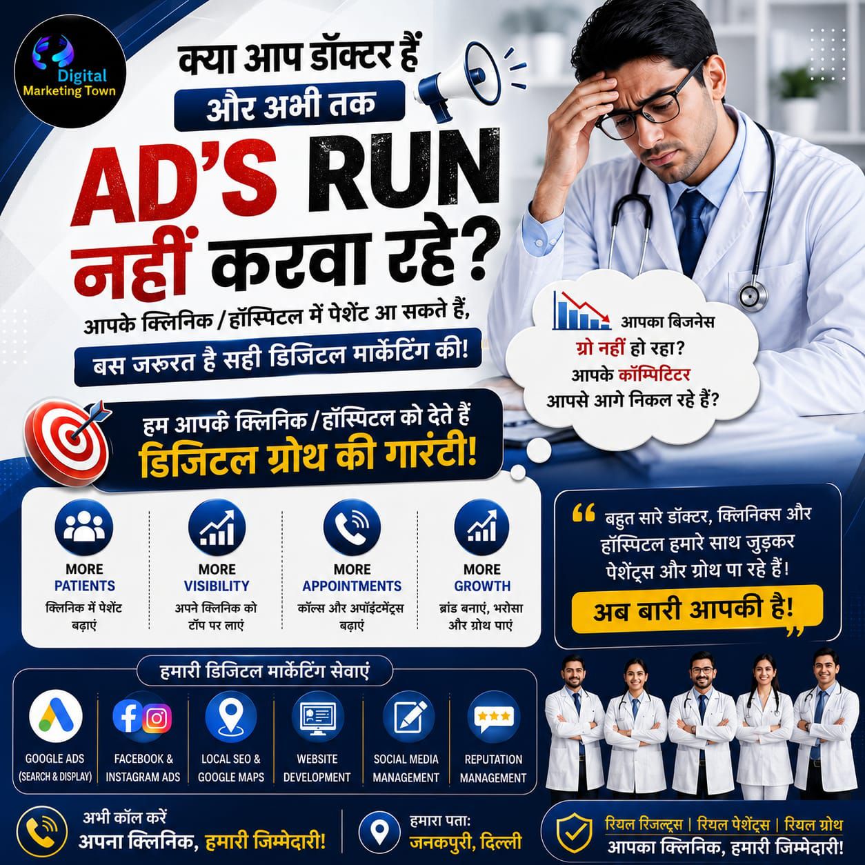 Digital Marketing Town-DELHI Facebook ad from Jun 6, 2026