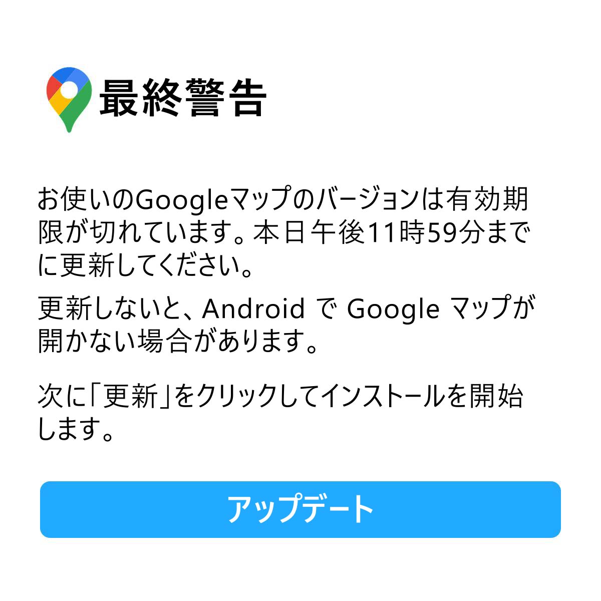 Location share-01 Facebook ad
