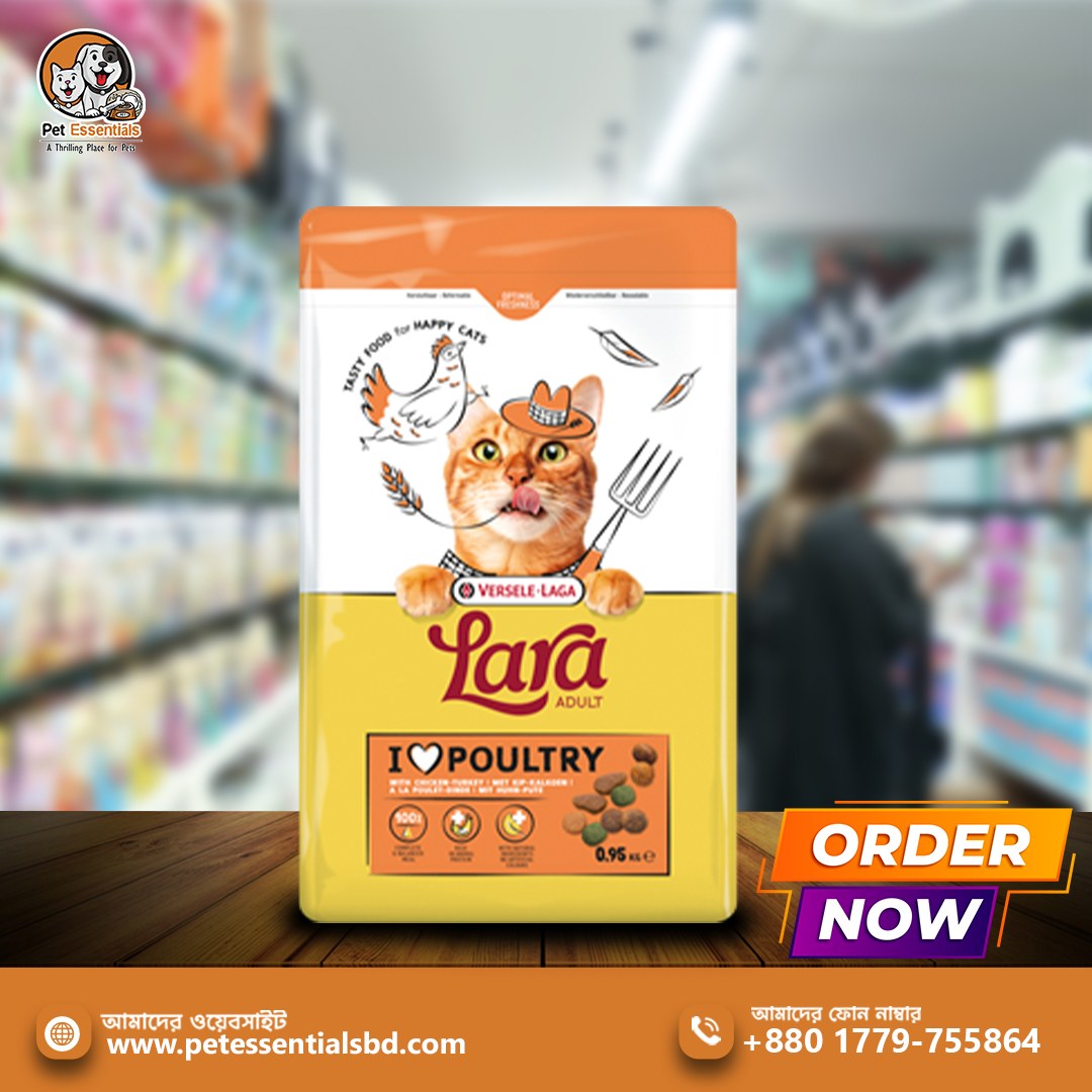 Pet Essentials Facebook ad: আপনার পোষা প্রাণীর জন্য যা যা দরকার, সব…