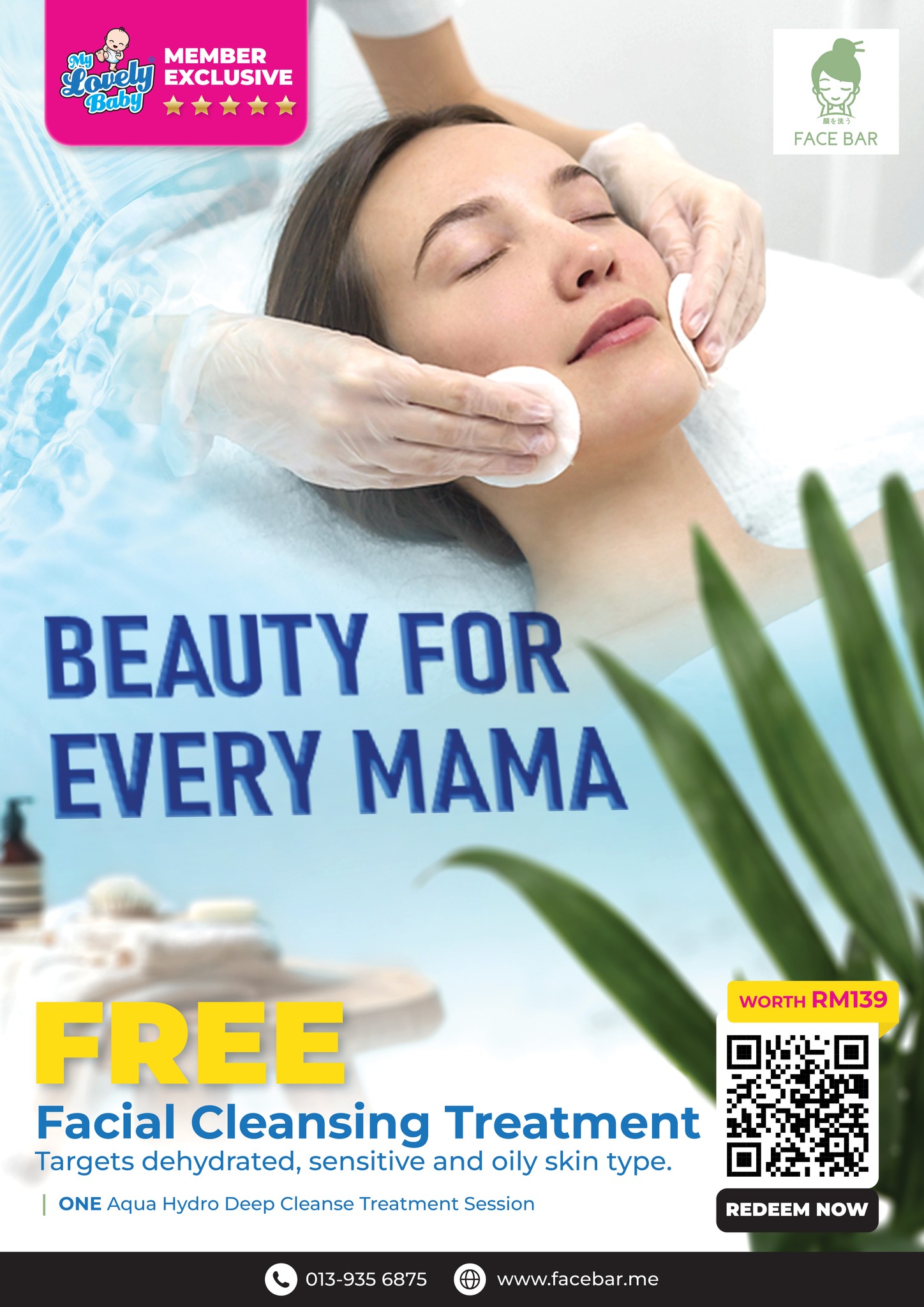 My Lovely Baby Facebook ad
