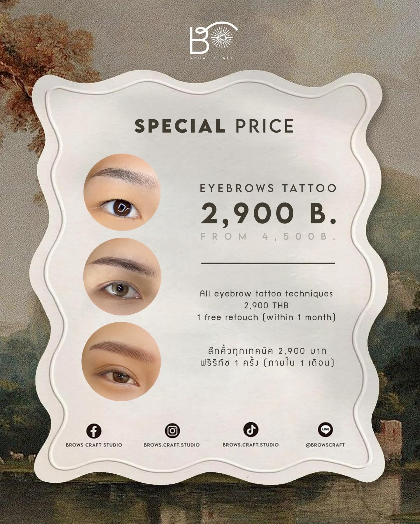 Brows Craft Studio Facebook ad: โปรโมชั่นสักคิ้ว (ทุกเทคนิค)