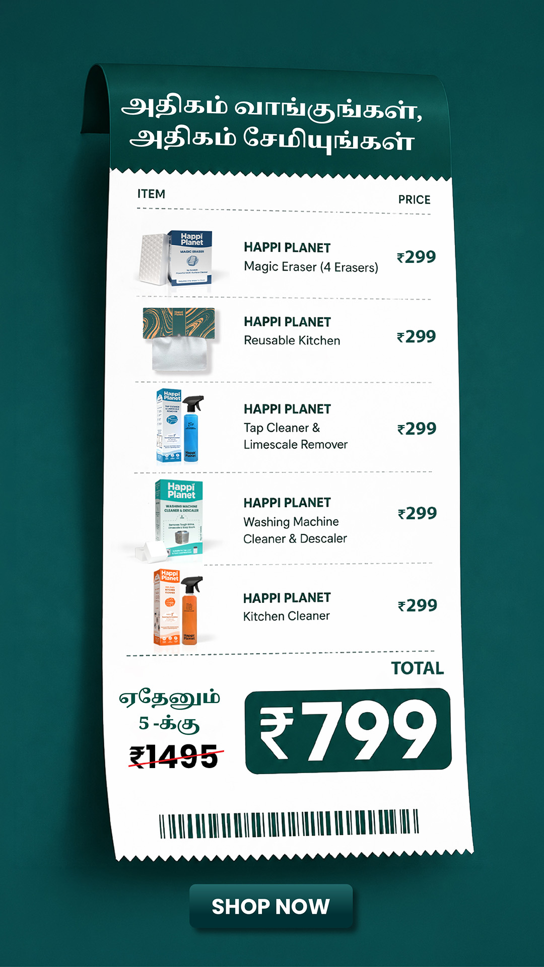 Happi Planet Eco Facebook ad