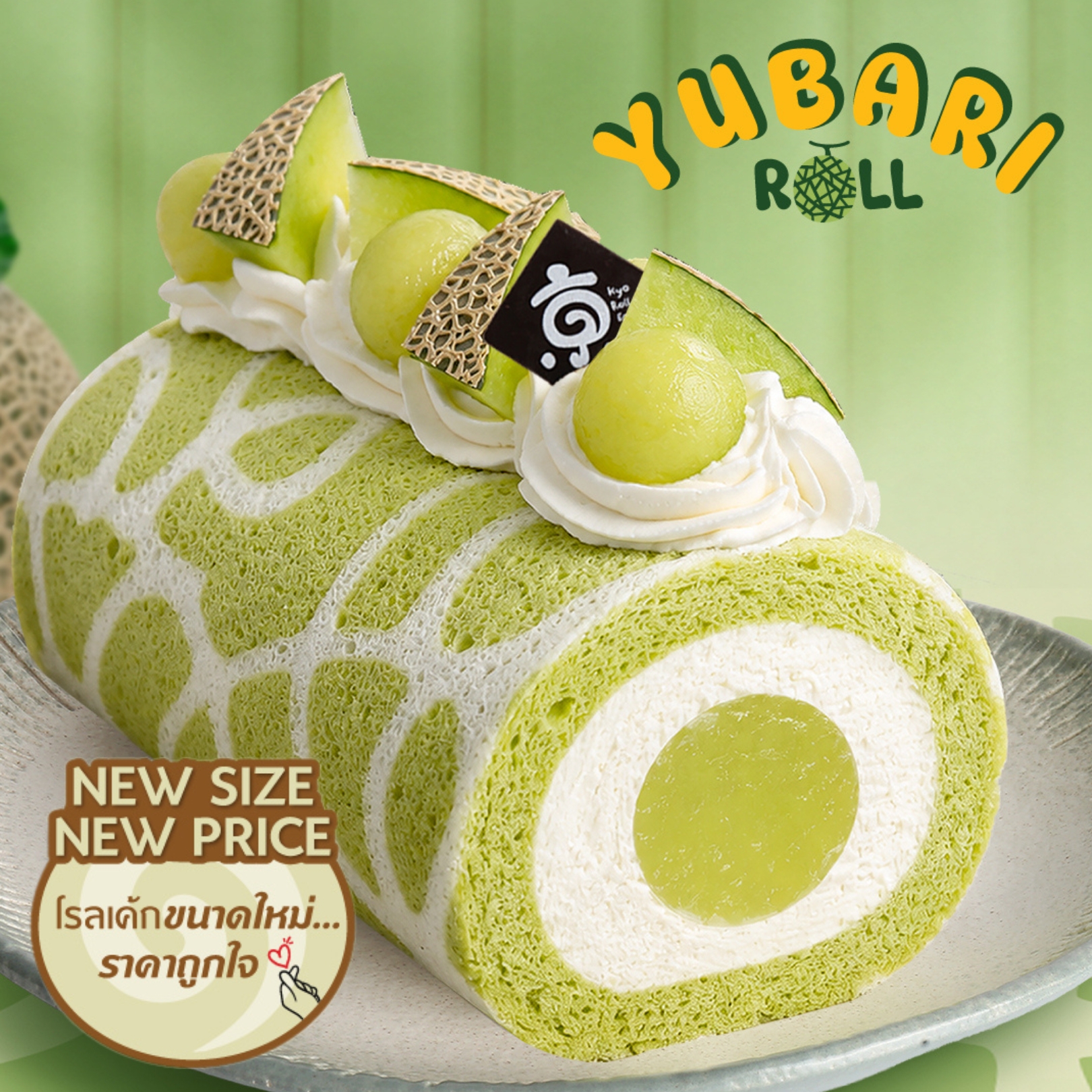 Kyo Roll En Facebook ad: New! Yubari Season