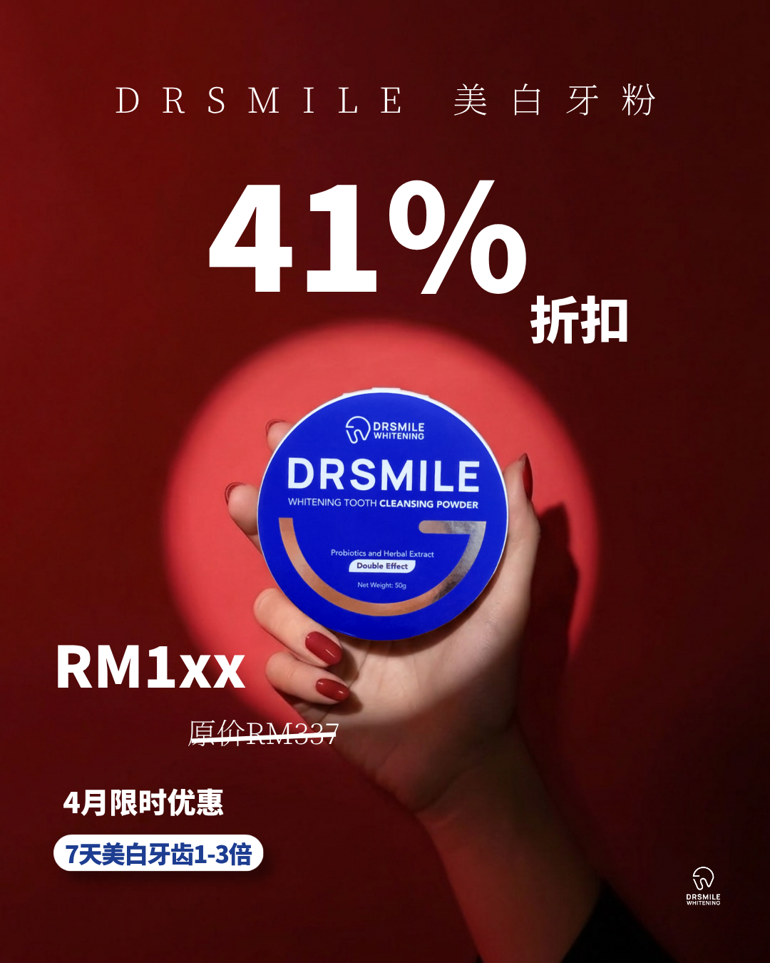 Dr Smile Whitening Facebook ad