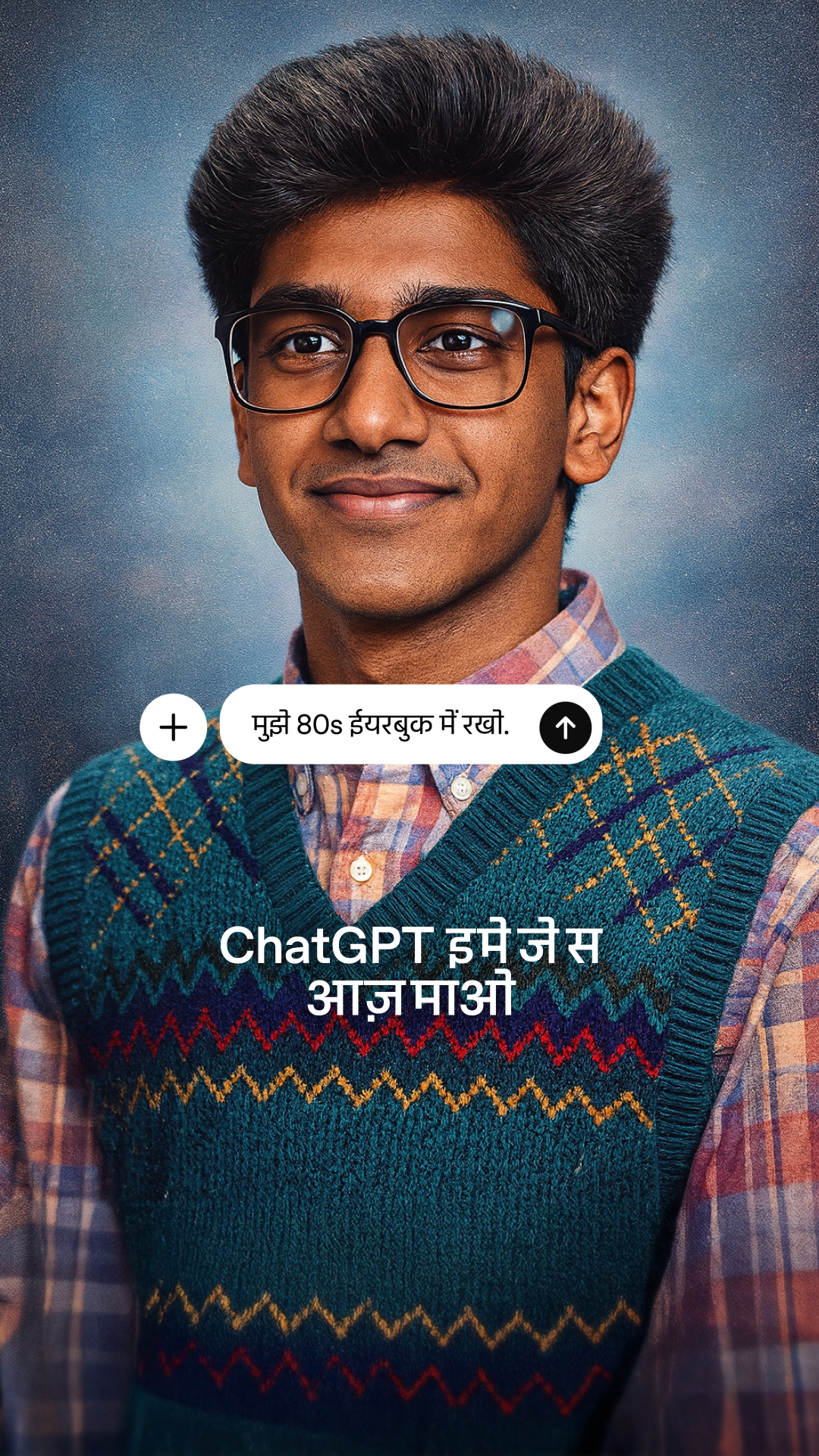 ChatGPT Facebook ad